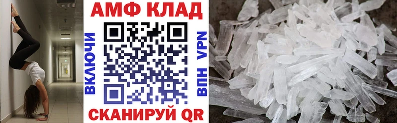 Amphetamine 98% Шимановск