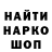 Героин гречка Sas Erb