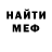 Метадон мёд Jack Rawson