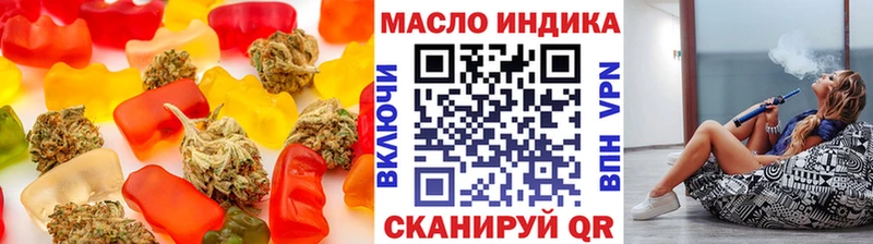 Еда ТГК марихуана  Шимановск 