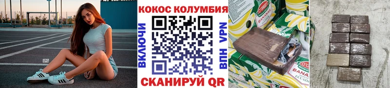 блэк спрут рабочий сайт  Шимановск  КОКАИН FishScale 