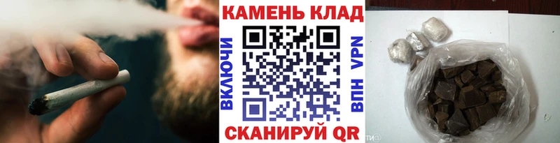 ГАШ Cannabis  мега вход  Шимановск  как найти закладки 