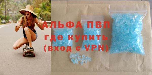 мефедрон мука Осинники