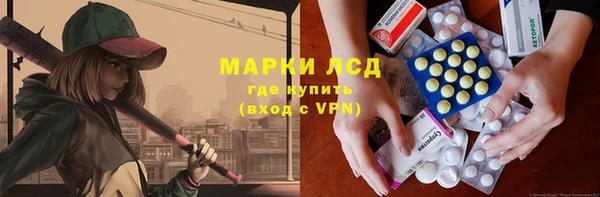 мефедрон мука Осинники