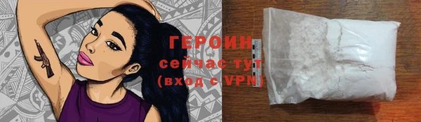 мефедрон мука Осинники