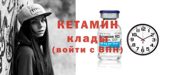 мефедрон мука Осинники
