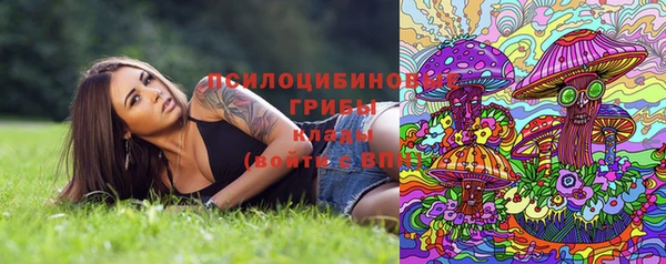 мефедрон мука Осинники