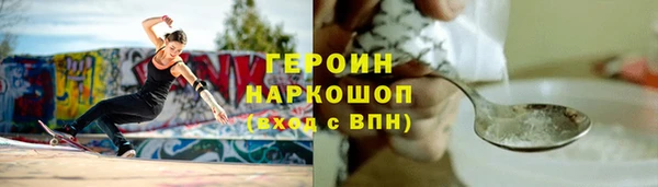мефедрон мука Осинники