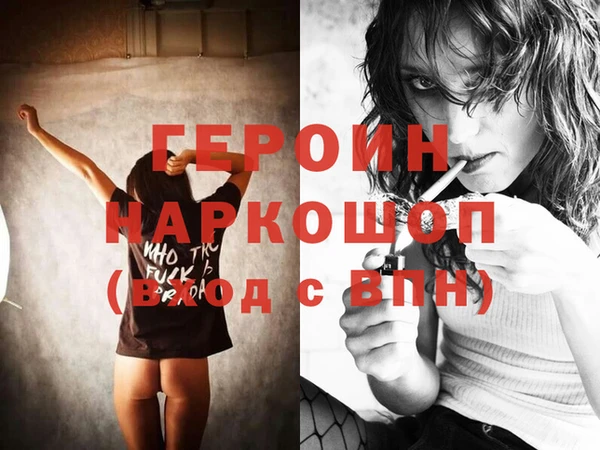 герыч Тавда