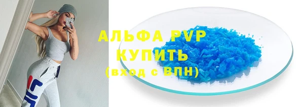 мефедрон мука Осинники