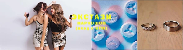 мефедрон мука Осинники