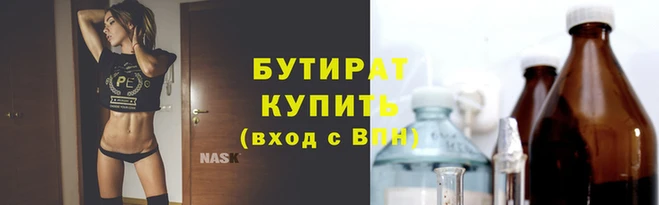 каннабис Калининец