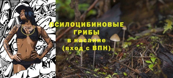 мефедрон мука Осинники