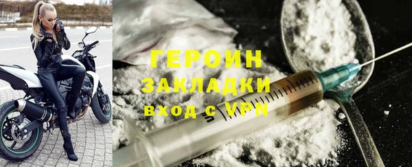 мефедрон мука Осинники