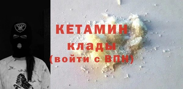 мефедрон мука Осинники