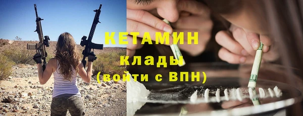 мефедрон мука Осинники
