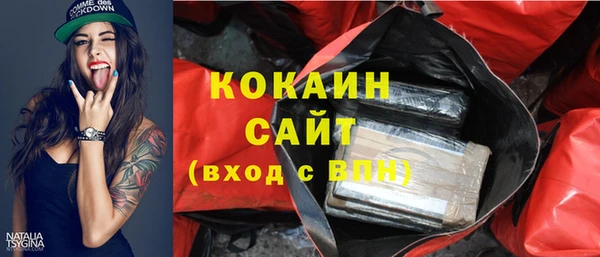 мефедрон мука Осинники