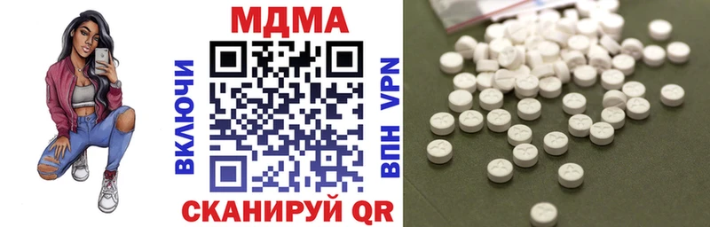 закладки  Шимановск  MDMA Molly 