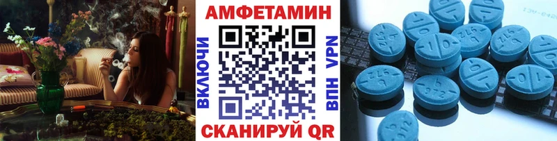 Метамфетамин Methamphetamine  сколько стоит  blacksprut ссылки  Шимановск 