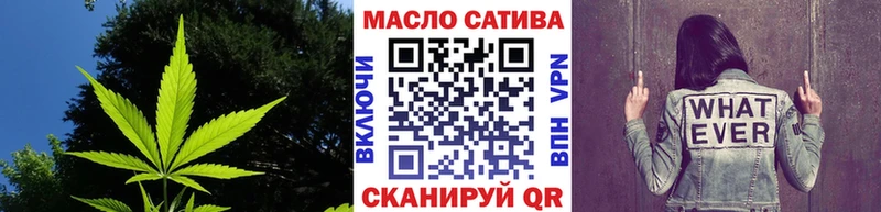 Дистиллят ТГК гашишное масло  МЕГА ссылки  Шимановск  купить наркотик 